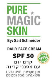 קרם יום עם מסנן קרינה SPF 50